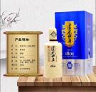 道光廿五蓝尊酒