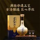 道光廿五蓝袍酒