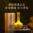 道光廿五龙袍酒