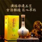 道光廿五皇袍酒