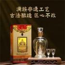 道光廿五帝王酒