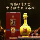 道光廿五帝王酒