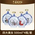 道光廿五四大美女酒